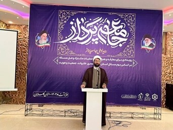 رویداد جامعه پرداز با هدف هم افزایی کنشگران حوزه زن، خانواده و فرزندآوری