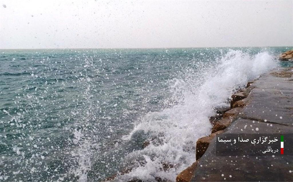 وزش باد و تلاطم دریا در تنگه هرمز، خلیج فارس و دریای عمان، ۱۳ مهر