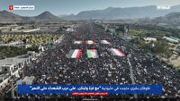 در کنار غزه و لبنان راه شهدا را تا پیروزی ادامه می‌دهیم