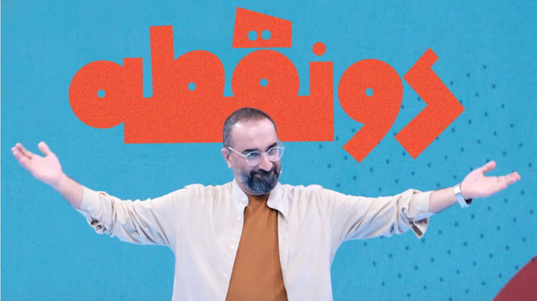 مسابقه و سرگرمی از قاب شبکه های سیما مسابقه و سرگرمی از قاب شبکه های سیما