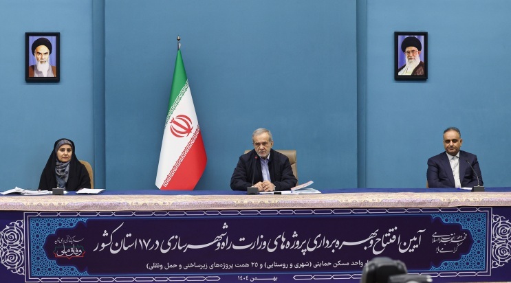 بهرهبرداری طرحهای وزارت راه و شهرسازی بهرهبرداری طرحهای وزارت راه و شهرسازی