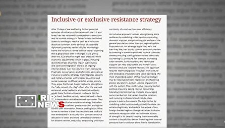 ایستاده درمقابل تحریم‌ها