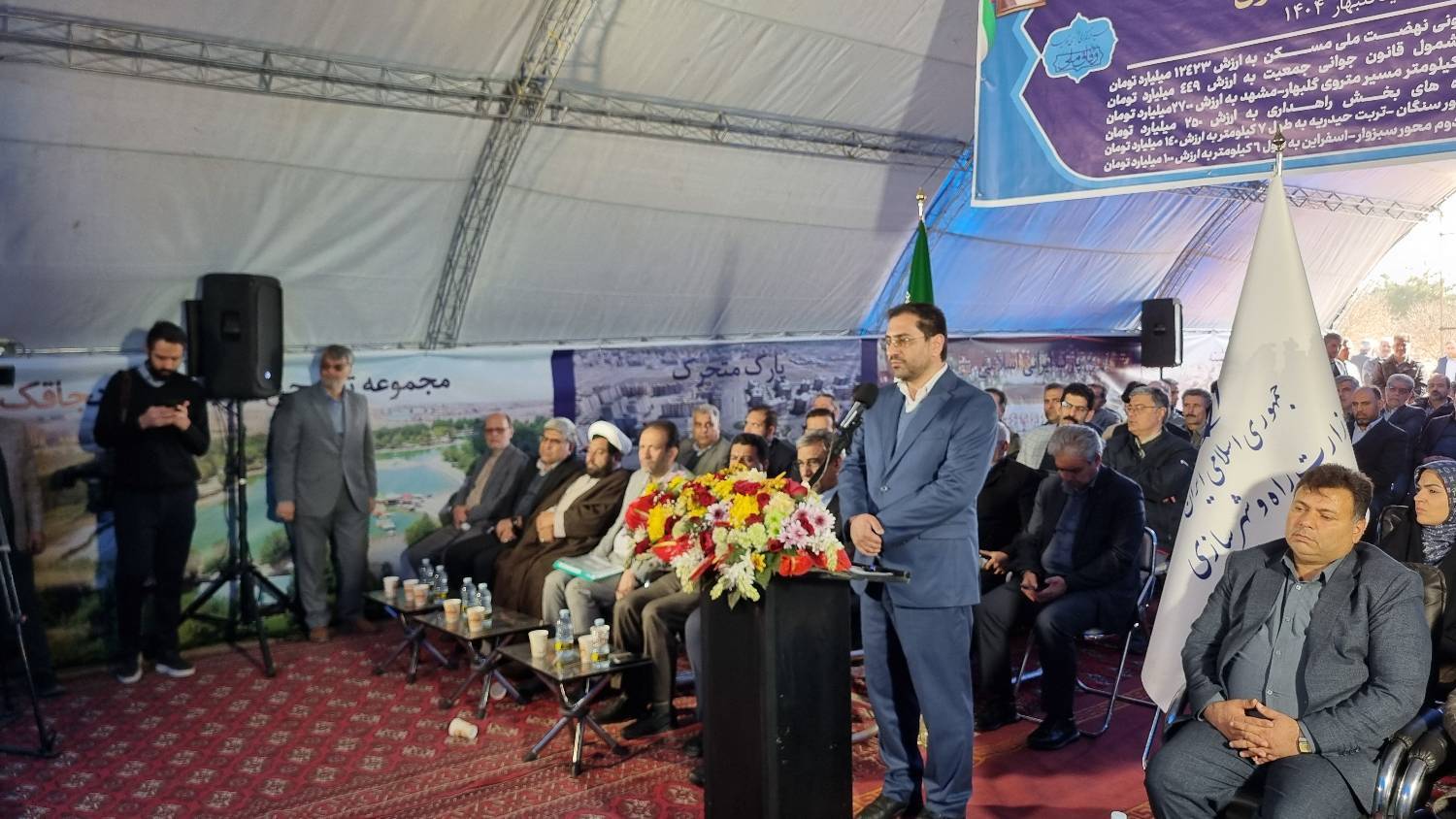 عملیات اجرایی ریل گذاری مترو مشهد_گلبهار_چناران آغاز شد.