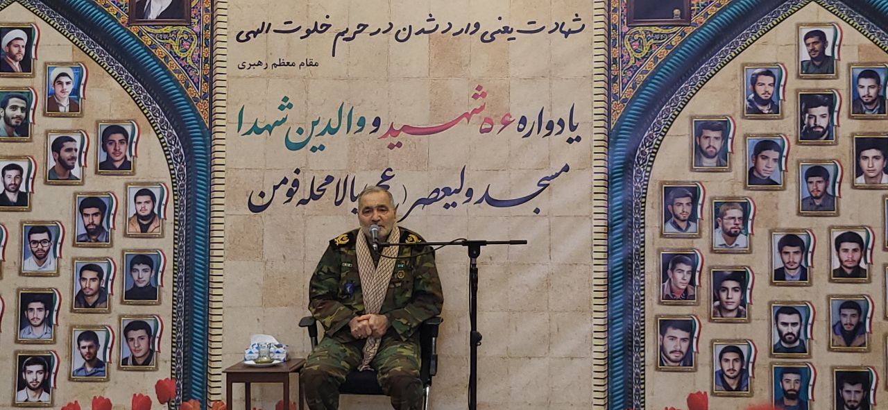 یادواره‌ای به پاس قدردانی از مقام شامخ شهدا در فومن