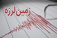 سومار لرزید