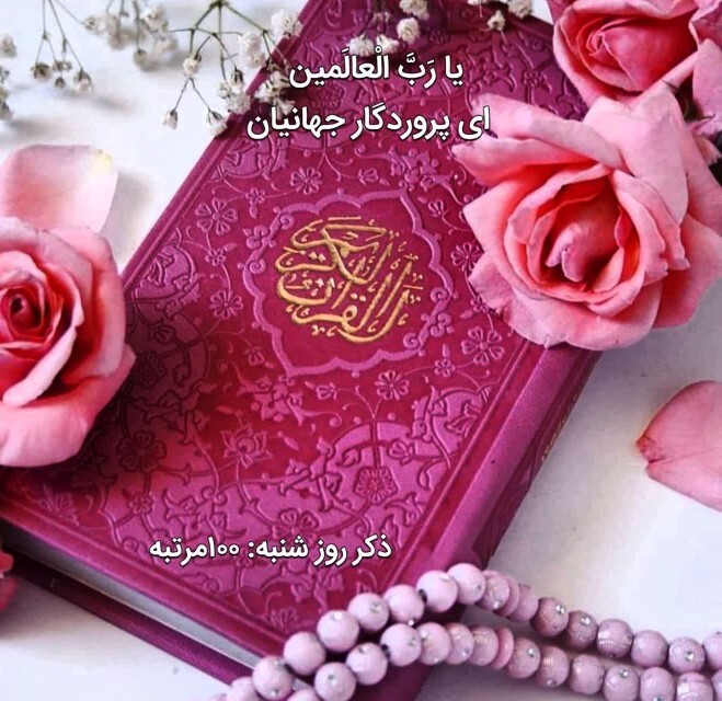 تقویم روز و اوقات شرعی دوم اسفند به افق آبادان و خرمشهر تقویم روز و اوقات شرعی دوم اسفند به افق آبادان و خرمشهر