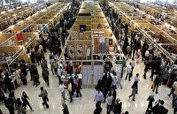 برپایی نمایشگاه فروش بهاره از ۱۳ اسفند در قزوین 