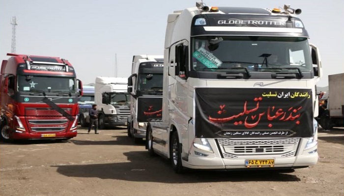 رژه کامیونداران زنجانی به یاد جانباختگان حادثه بندر شهید رجایی رژه کامیونداران زنجانی به یاد جانباختگان حادثه بندر شهید رجایی