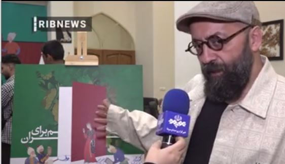 پوستر نمایشگاه کتاب با طراحی گل و مرغ