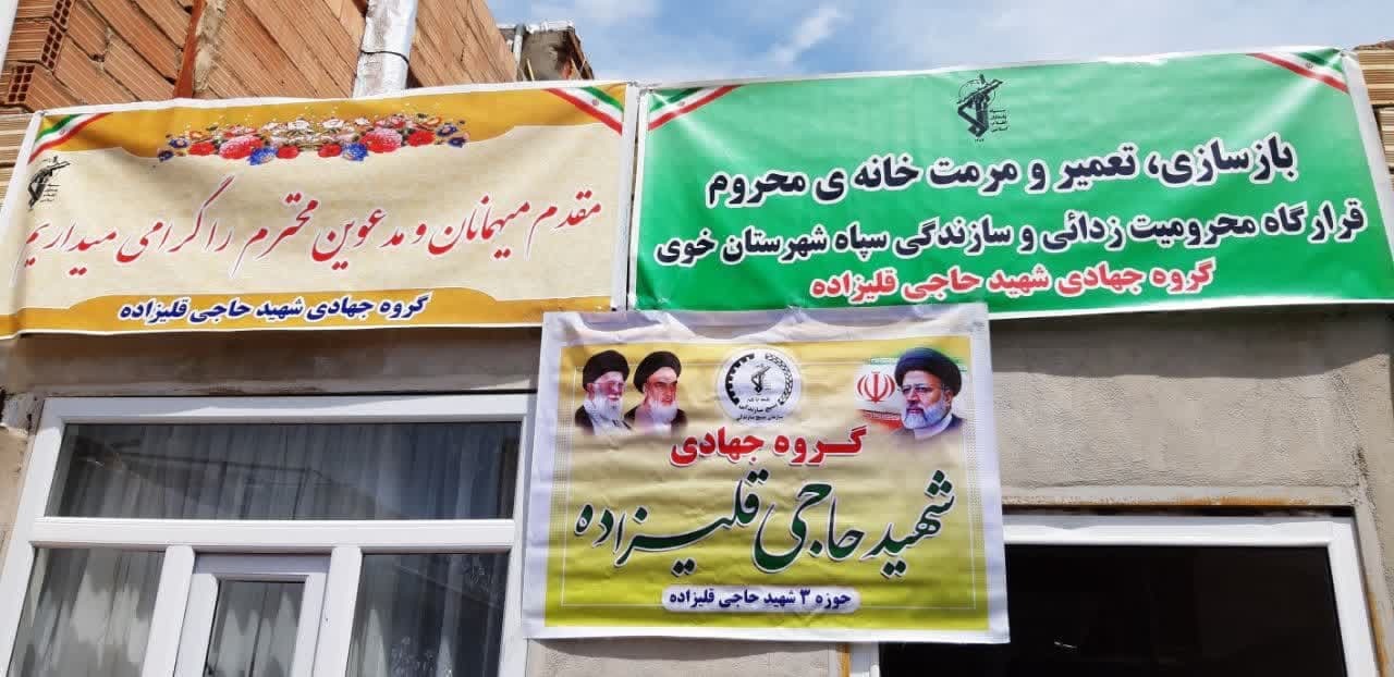 بهره‌برداری از ده‌ها طرح عمرانی و خدماتی در خوی