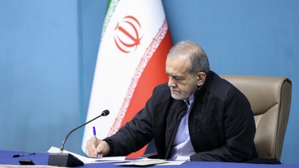 قانون عضویت ایران در اتحادیه همکاری‌های تأیید صلاحیت آسیا – اقیانوسیه
