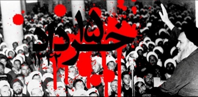 قیام ۱۵ خرداد؛ سرآغاز انقلاب اسلامی ایران