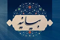 بیانیه جبهه پایداری انقلاب اسلامی در پی جنایت رژیم صهیونیستی
