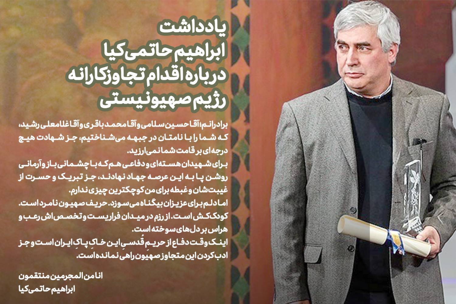 اینک جز ادب کردن این متجاوز صهیون راهی نمانده است