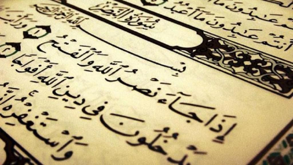 تقویم روز و اوقات شرعی گیلان ، ۲۹ خرداد ۱۴۰۴