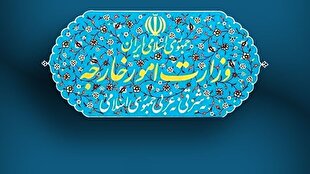 احضار سفیر سوئیس به وزارت امور خارجه
