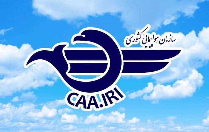 تمدید مجدد لغو پرواز‌های داخلی و خارجی تا ساعت ۱۴ پنجشنبه