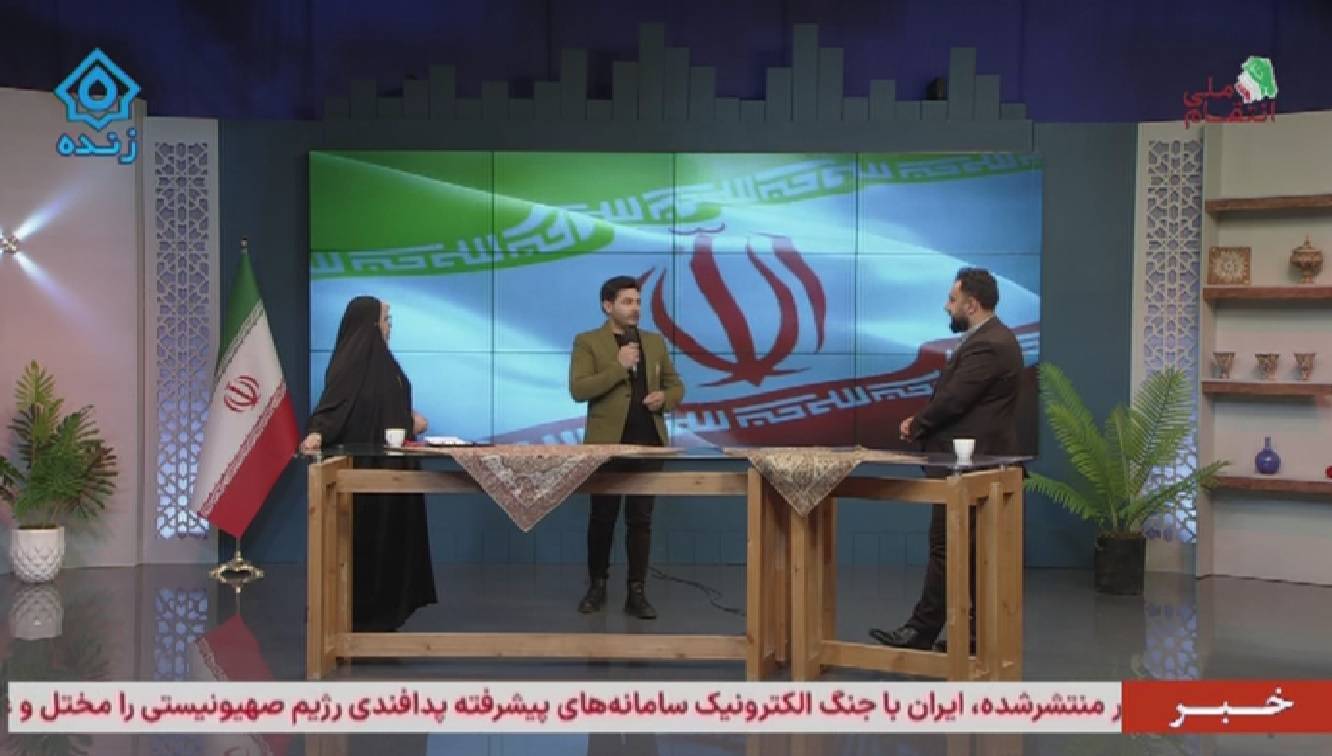 برنامه زنده «مقاومت یولی» از سیمای آذربایجان غربی
