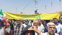 برگزاری راهپیمایی خشم و نصر