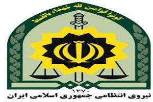 ماموران نمی‌آیند، آمدند گزارش کنید
