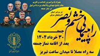 برگزاری راهپیمایی خشم و نصر در آذربایجان شرقی