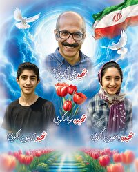 راهپیمایی جمعه‌های خشم و نصر و تشییع شهدا در مازندران