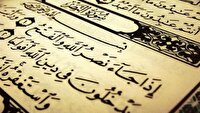 تقویم روز و اوقات شرعی گیلان ، ۲۹ خرداد ۱۴۰۴
