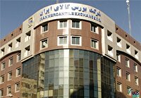 بورس کالا و انرژی از ۳۱ خرداد باز می‌شوند