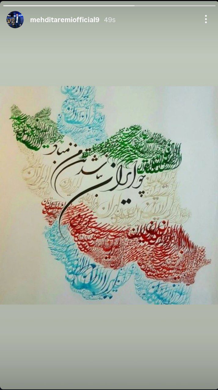 «مردم آمده‌اند برای حمایت از ایران و انقلاب»