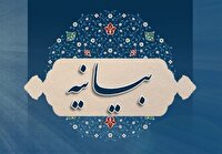 بیانیه شورای روحانیت اهل تشیع و تسنن آذربایجان غربی
