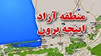 فعالیت گمرک اینچه‌برون بدون توقف در حال انجام است