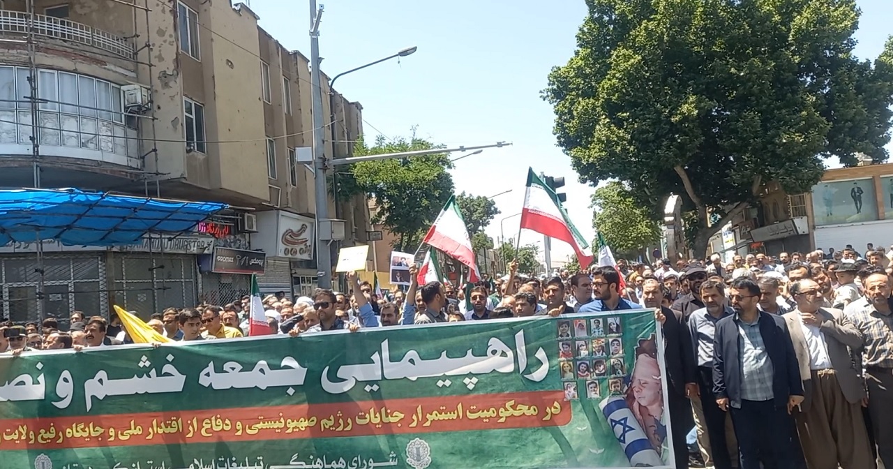 راهپیمایی جمعه خشم و نصر