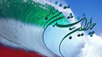 بیانیه مجمع شاعران اهل بیت(ع) به حمله رژیم صهیونیستی
