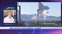 ایران، پیگیر محکومیت رژیم جعلی در آژانس بین‌المللی انرژی اتمی