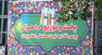 توزیع نذری به نیت سرداران و دانشمندان شهید