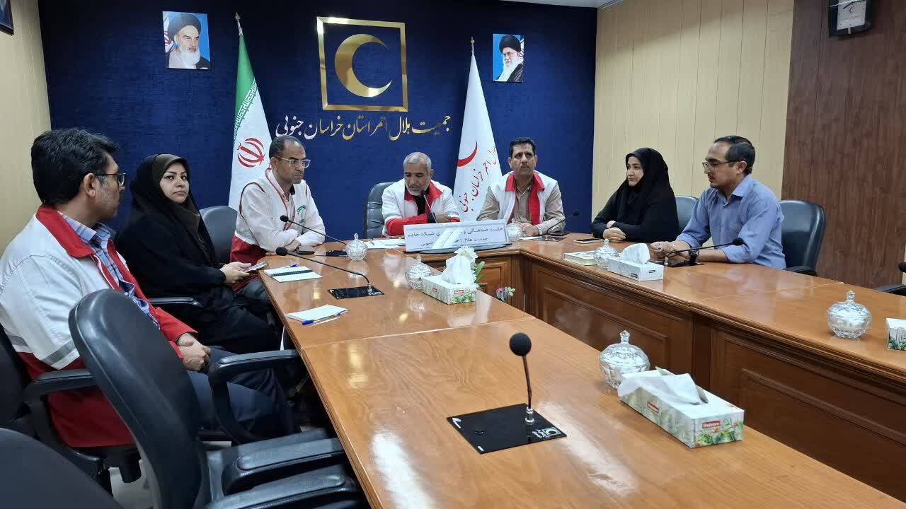 آغاز فعالیت شبکه خادم با محوریت خانه‌های هلال در جمعیت هلال احمر خراسان جنوبی