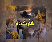 هنرکده سمنان؛ برگزاری دوره های آموزشی هنری در تابستان