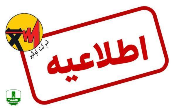 فریب فروش کولر یارانه‌ای را نخورید