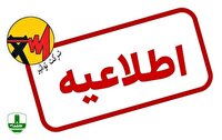 فریب فروش کولر یارانه‌ای را نخورید