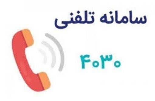 روانشناسان هلال احمر زنجان آماده ارائه خدمات مشاوره ای به شهروندان