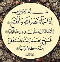 تقویم روز و اوقات شرعی گیلان، ٣١ خرداد ۱۴۰۴