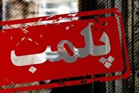 مهروموم نانوایی متخلف در ارومیه