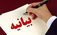تسلیم شدن ملت ایران خیالی باطل است