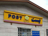 شهروندان مراقب پیامک‌ها و ماموران قلابی پستی باشند