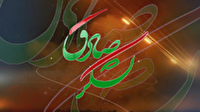 از تقویت فرهنگ دفاعی کشور تا همکاری مردم برای امنیت بیشتر کشور در بسته لشکر صادق