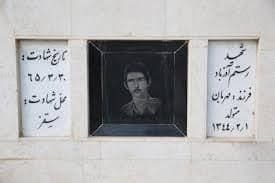 ادای احترام به شهید رستم آذرباد، تنها شهید جامعه زرتشتی یزد
