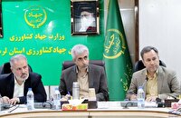 ذخیره‌سازی و تأمین کالاهای اساسی در لرستان