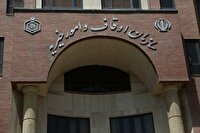 اوقاف، پای کار امدادرسانی به افراد آسیب‌دیده از جنگ