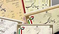 صدور ۹۱۹ پروانه صنفی در خراسان جنوبی