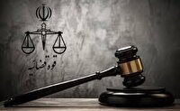 اشد مجازات برای خائنین به وطن و منافقین